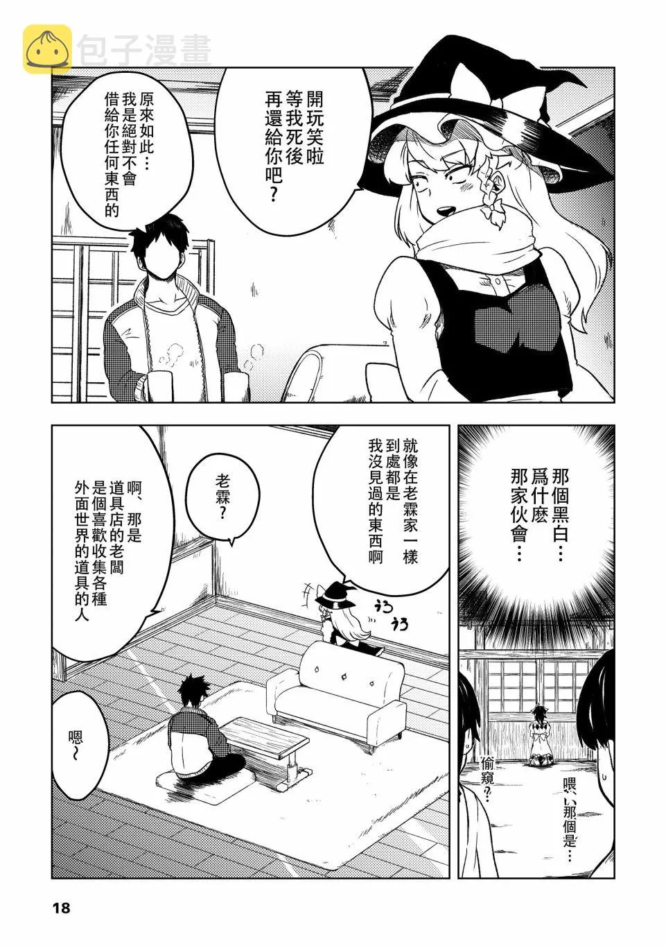 第51页
