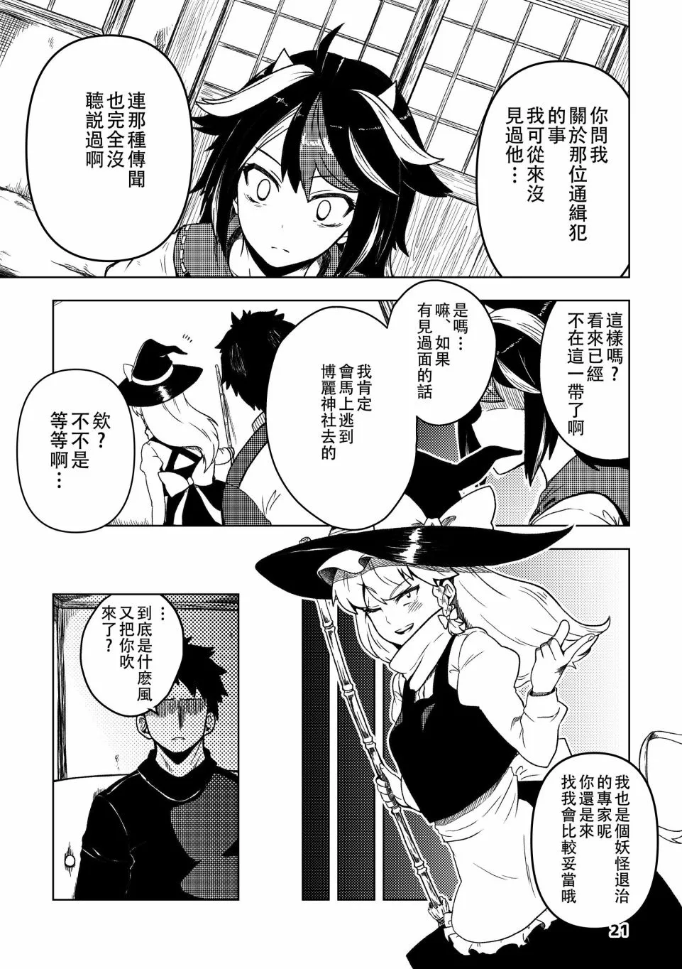第60页