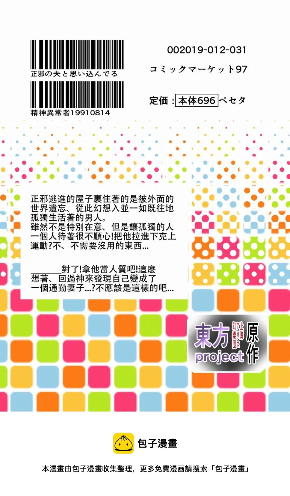 第81页