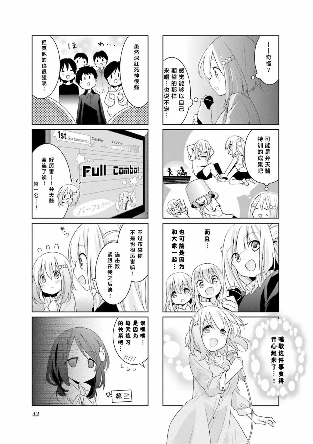 第30页