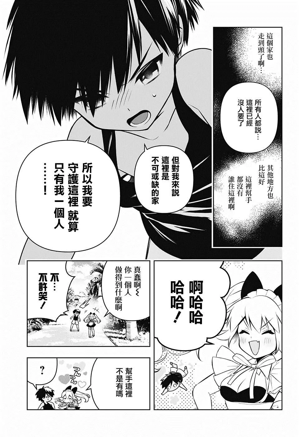 第72页