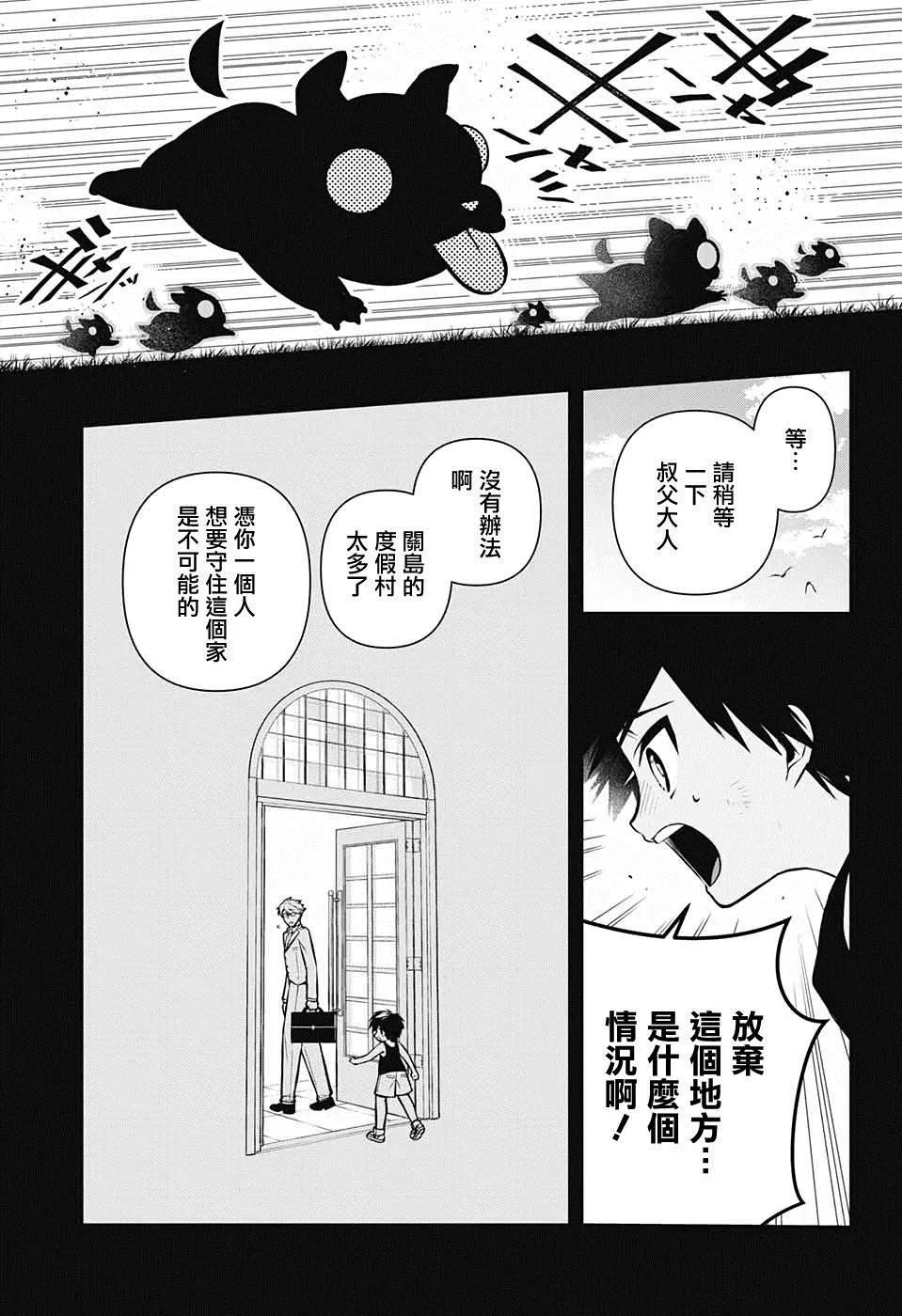 第120页
