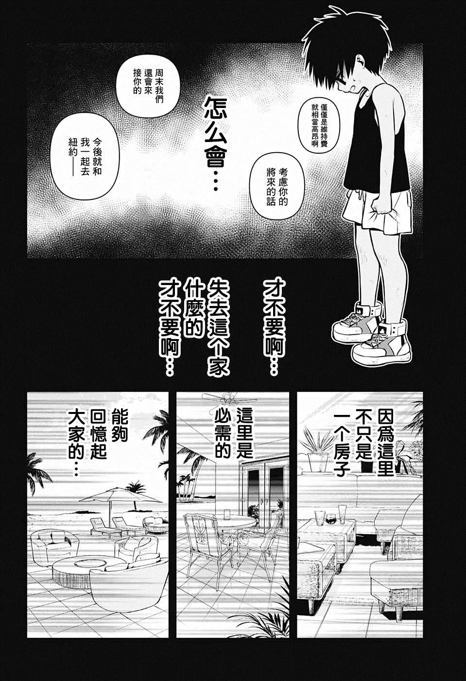 第123页