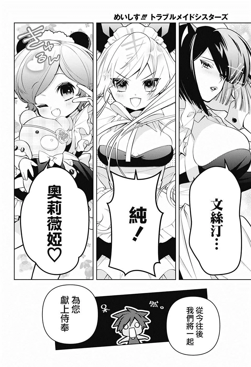 第186页