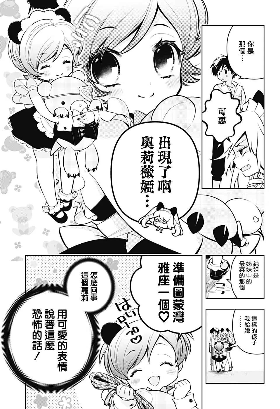 第42页