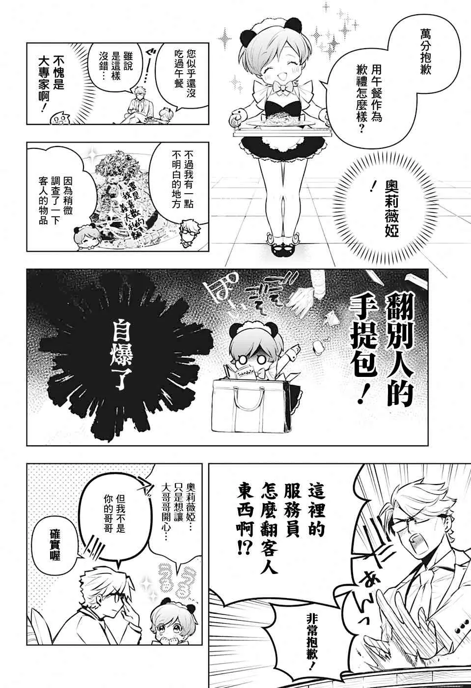 第69页