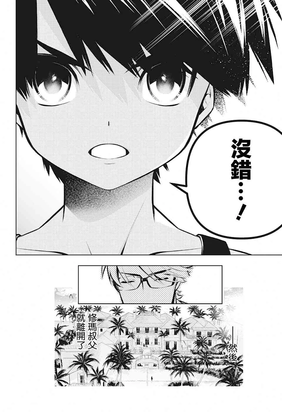 第117页
