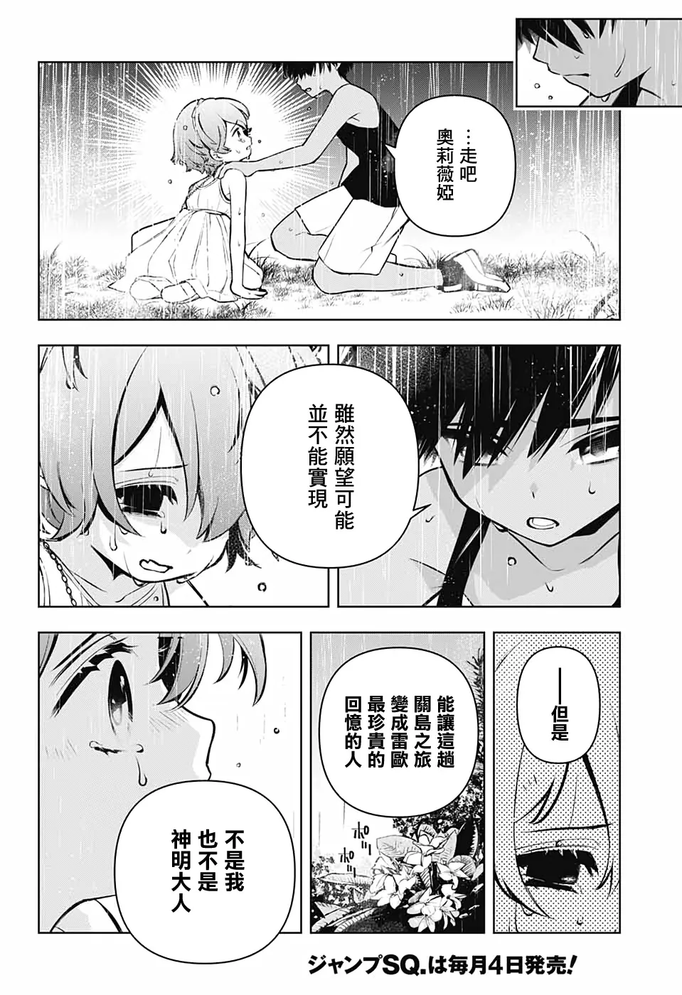 第117页
