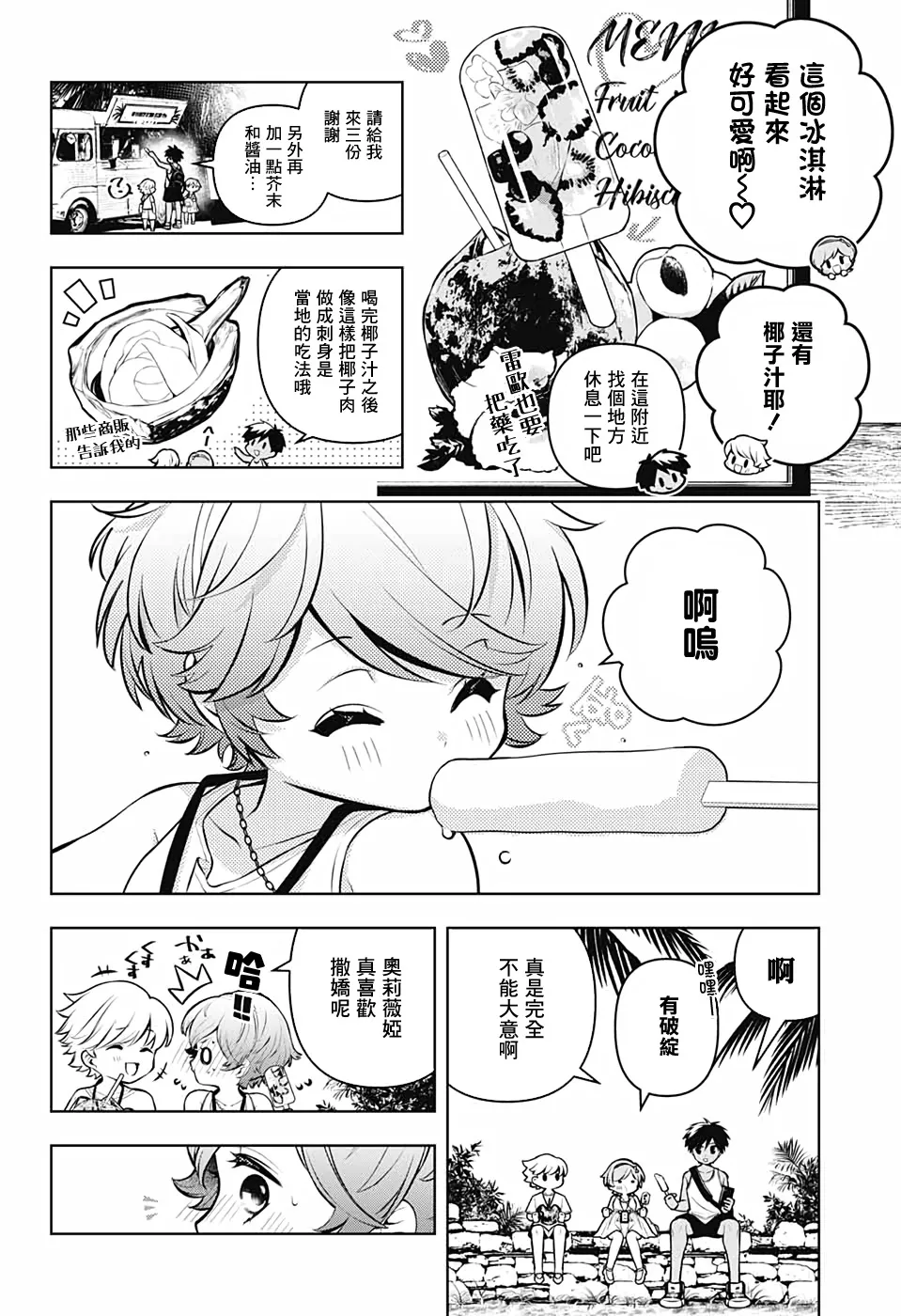 第57页