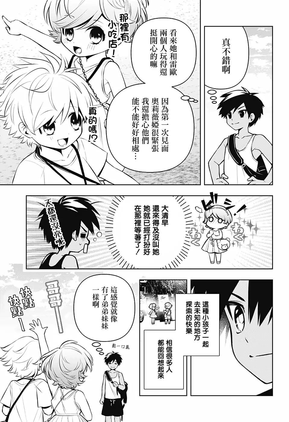第54页