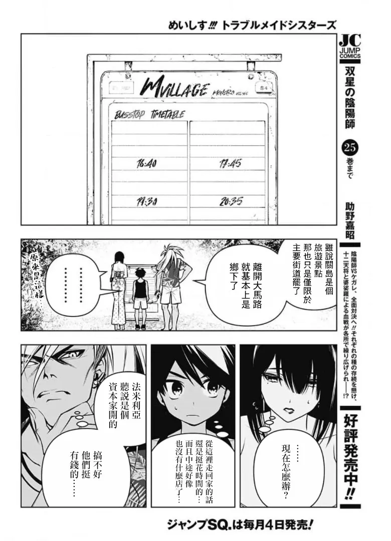 第51页