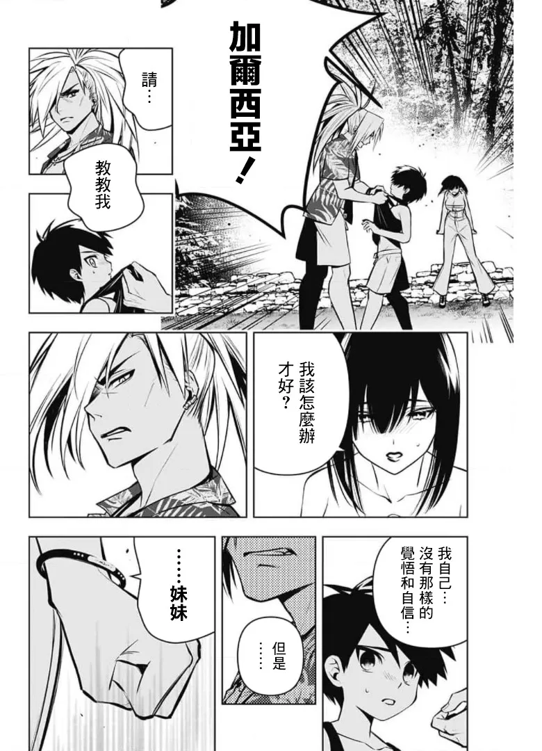 第105页