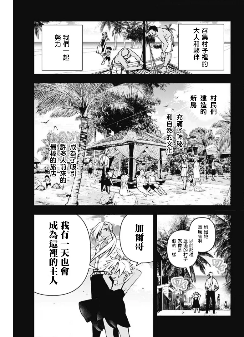 第90页
