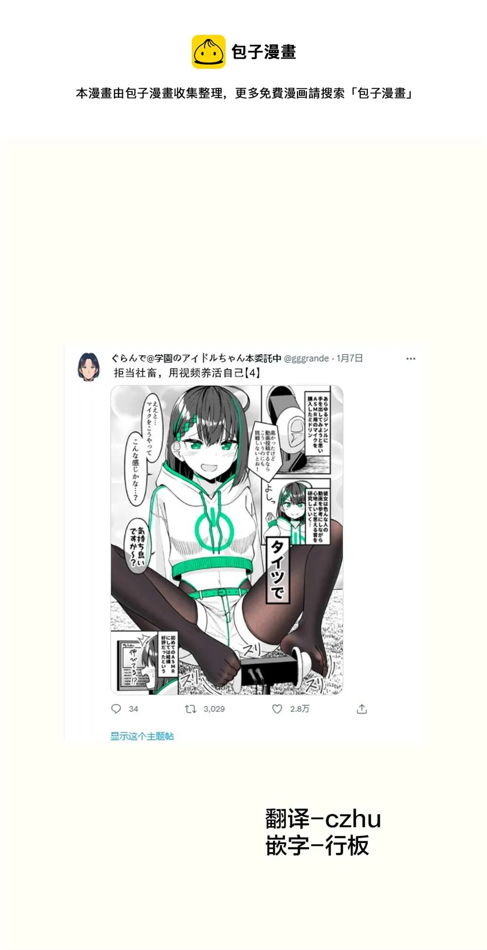 第0页
