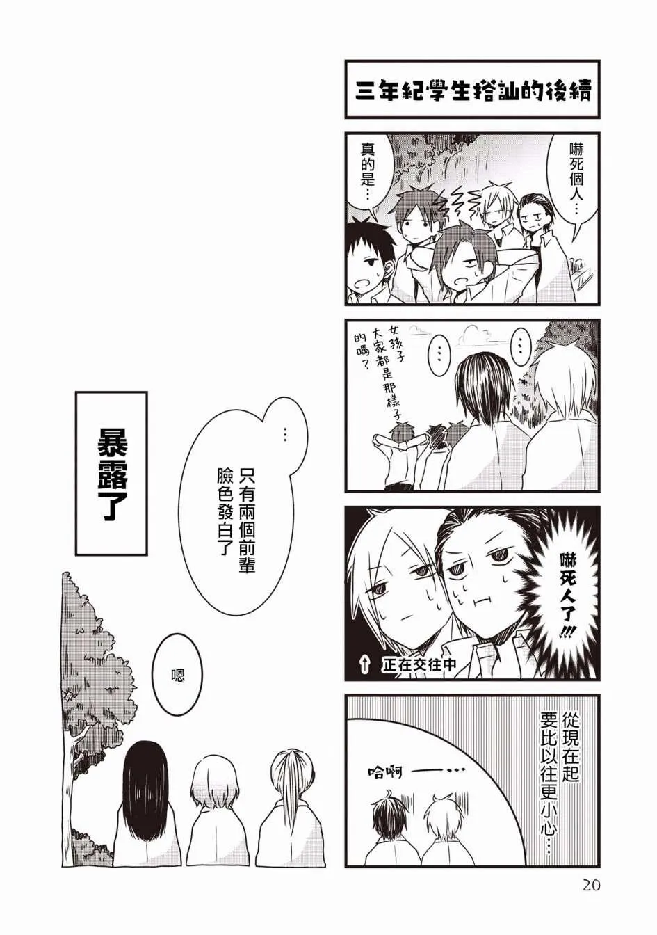 第60页