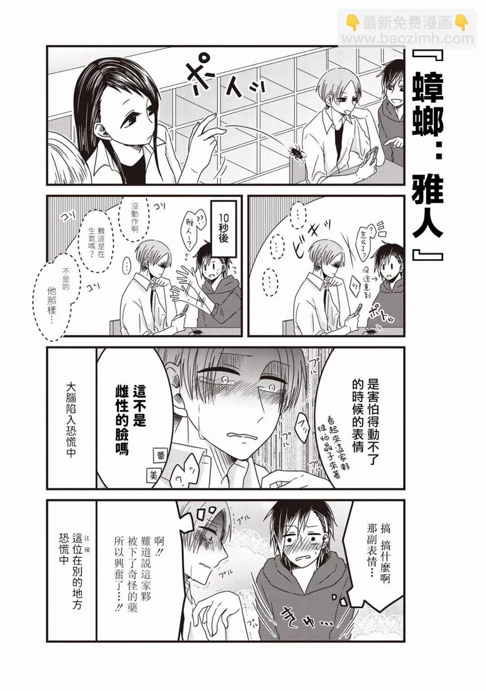 第39页
