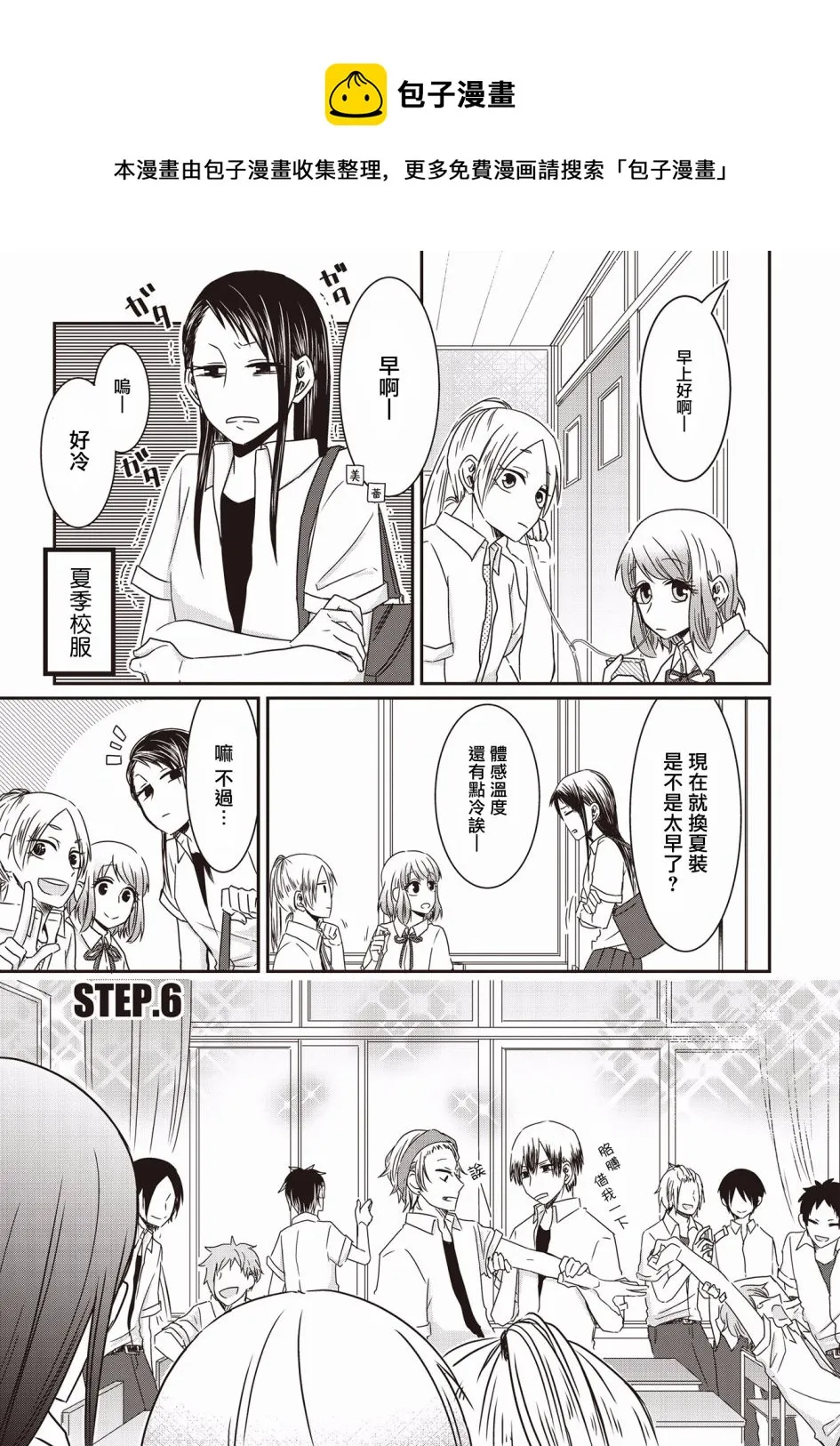 第0页