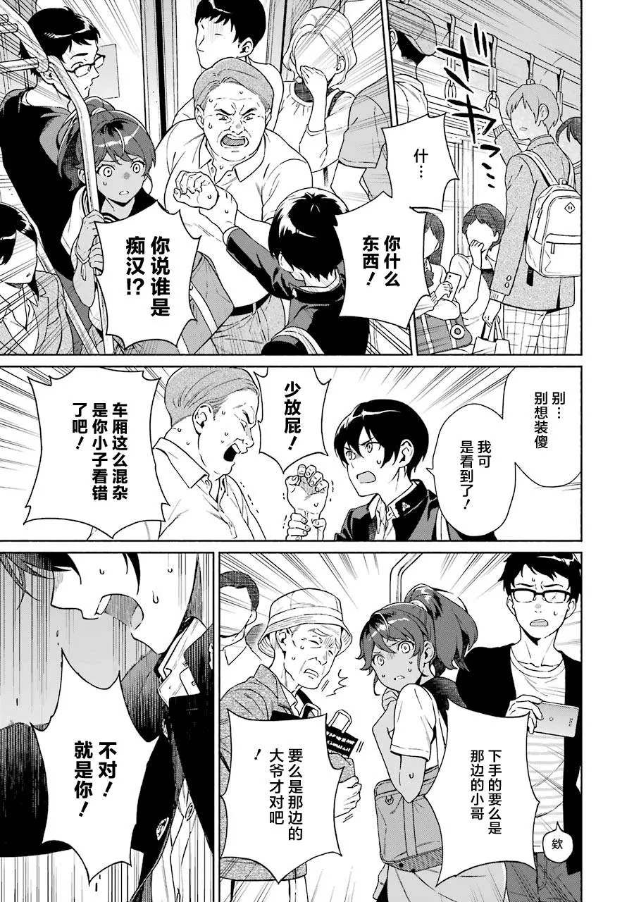 第249页