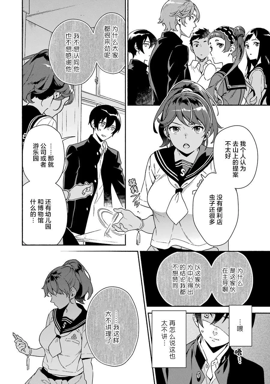 第120页