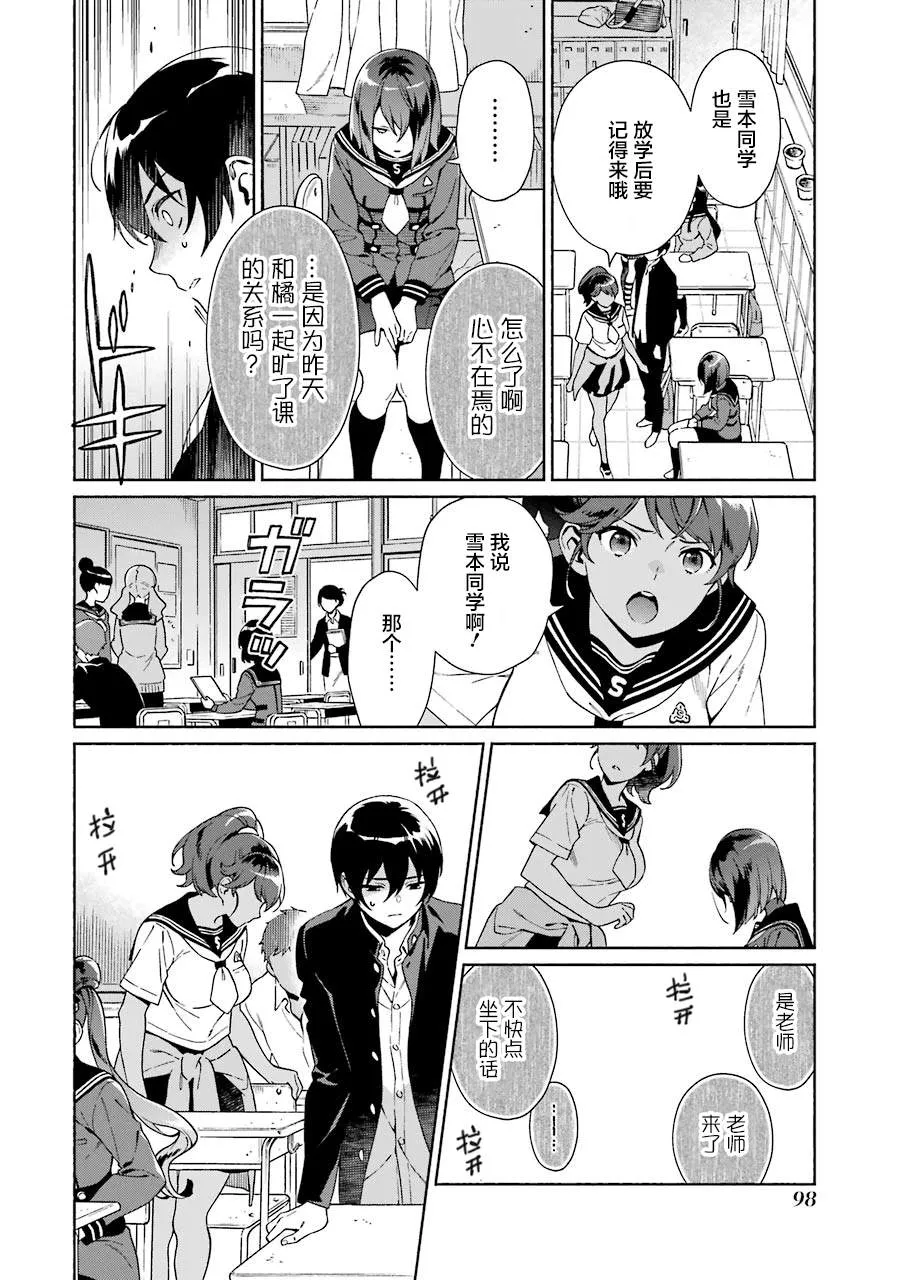 第288页