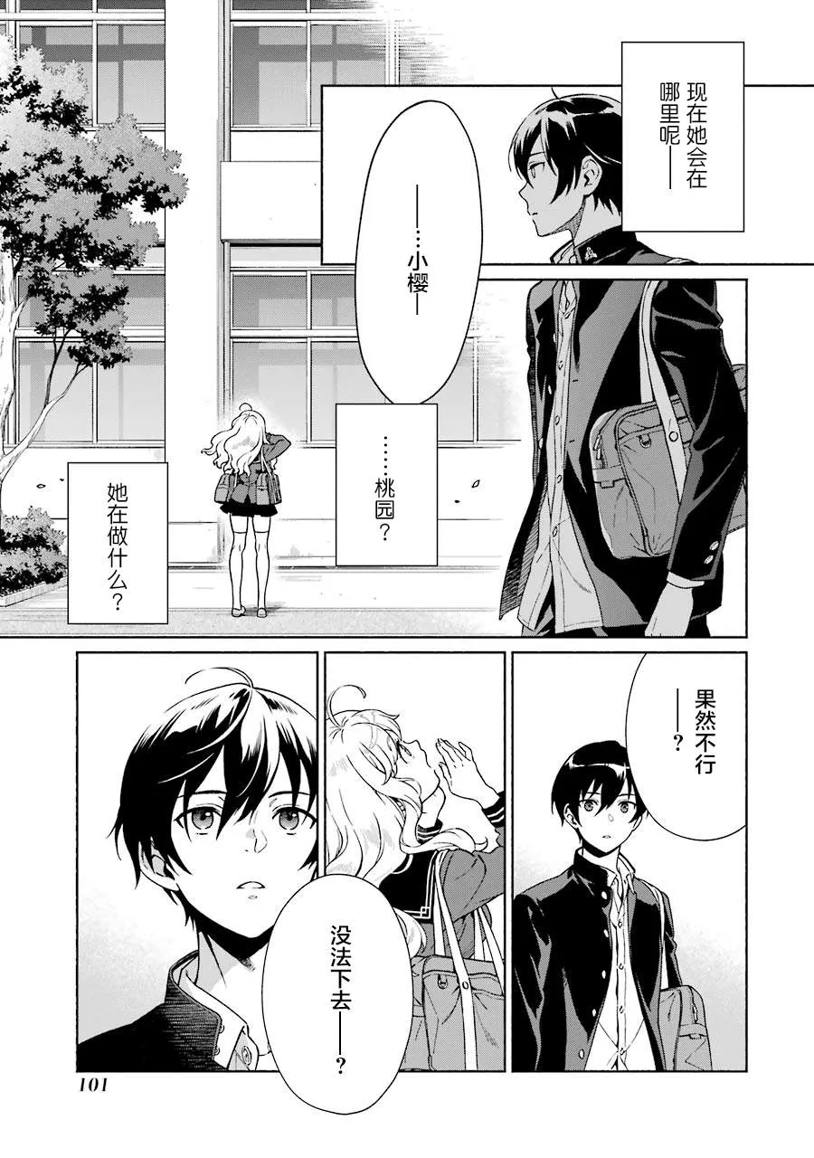 第297页