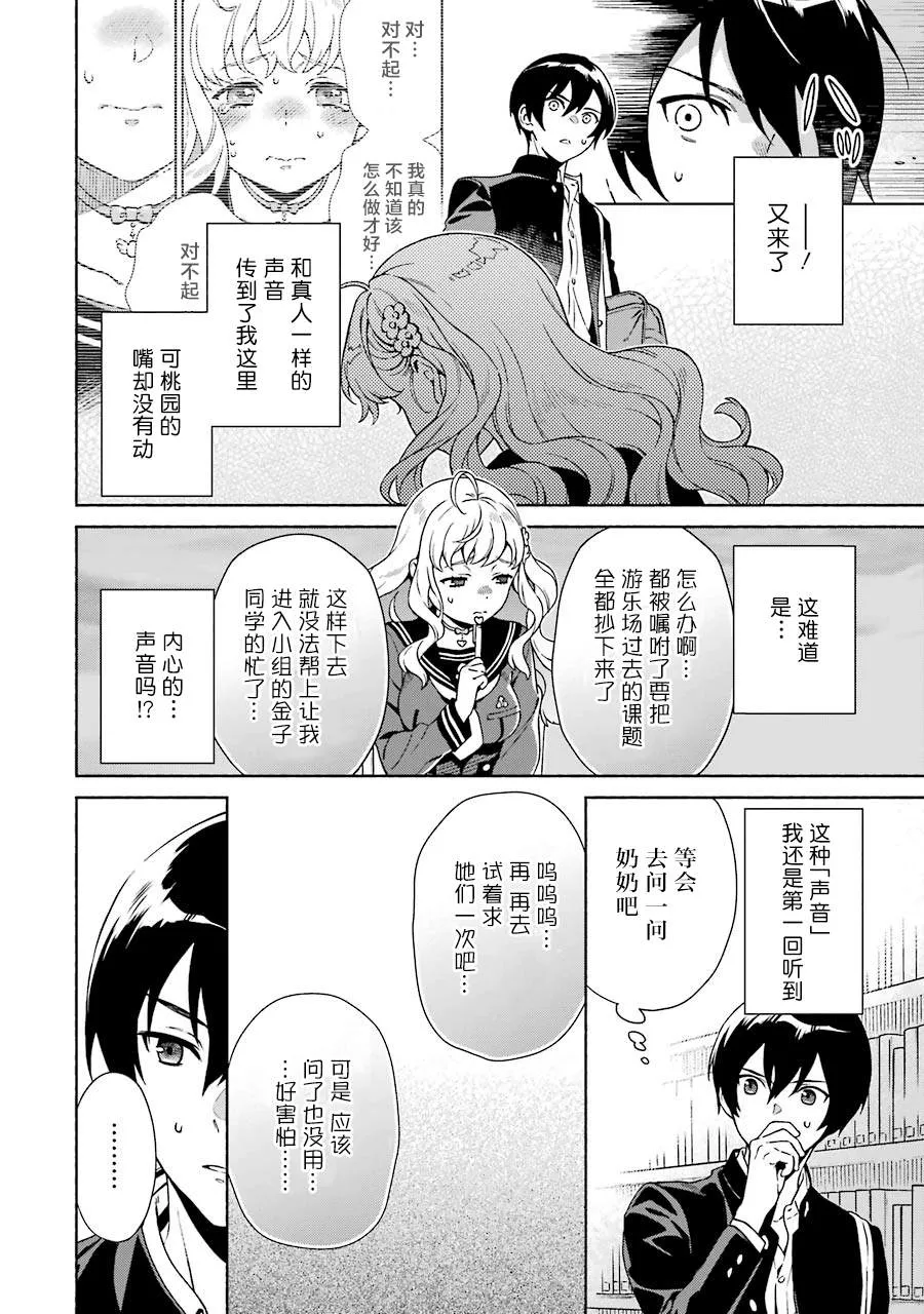 第96页