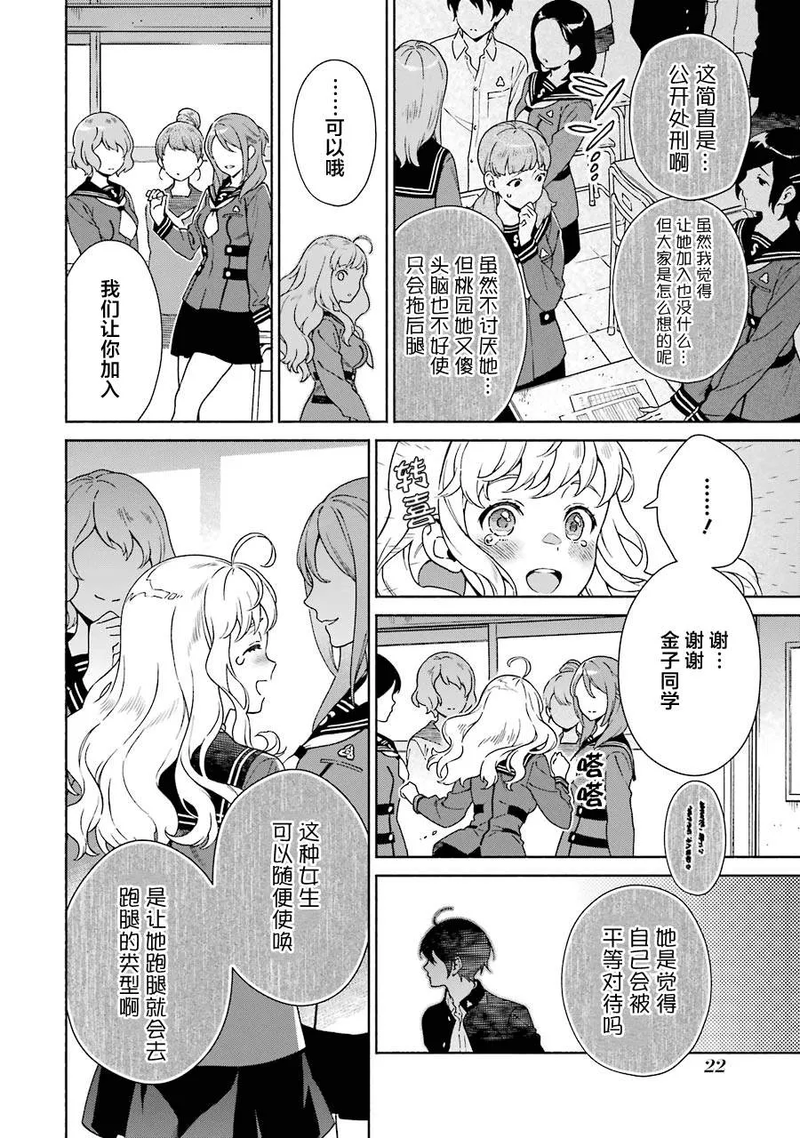 第60页