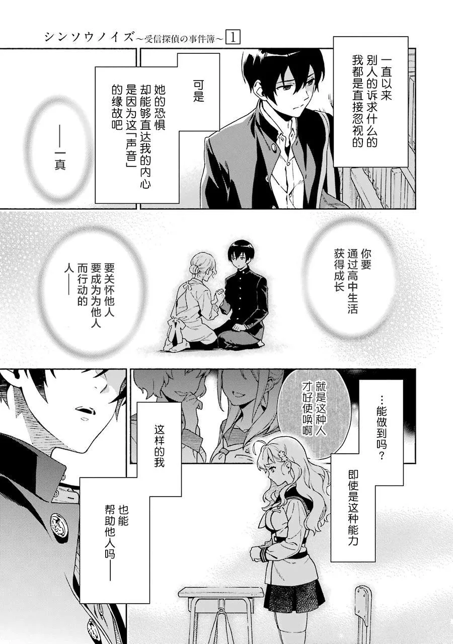第99页