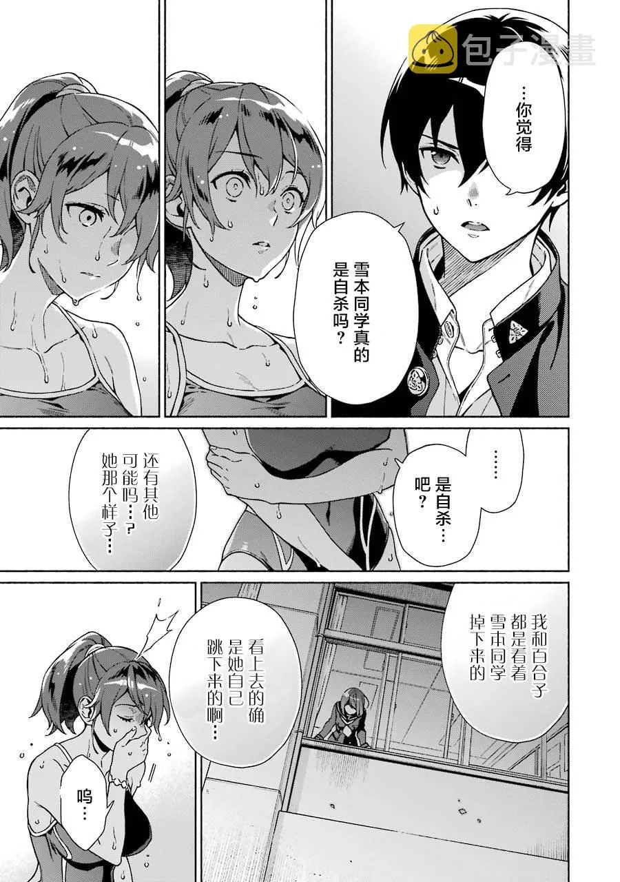 第99页