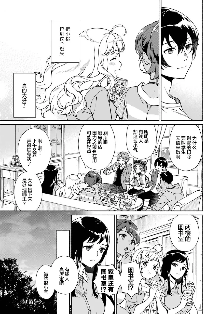 第54页