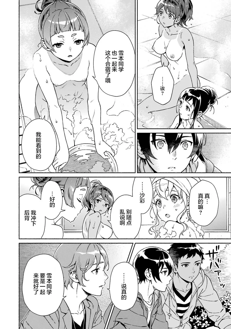 第81页