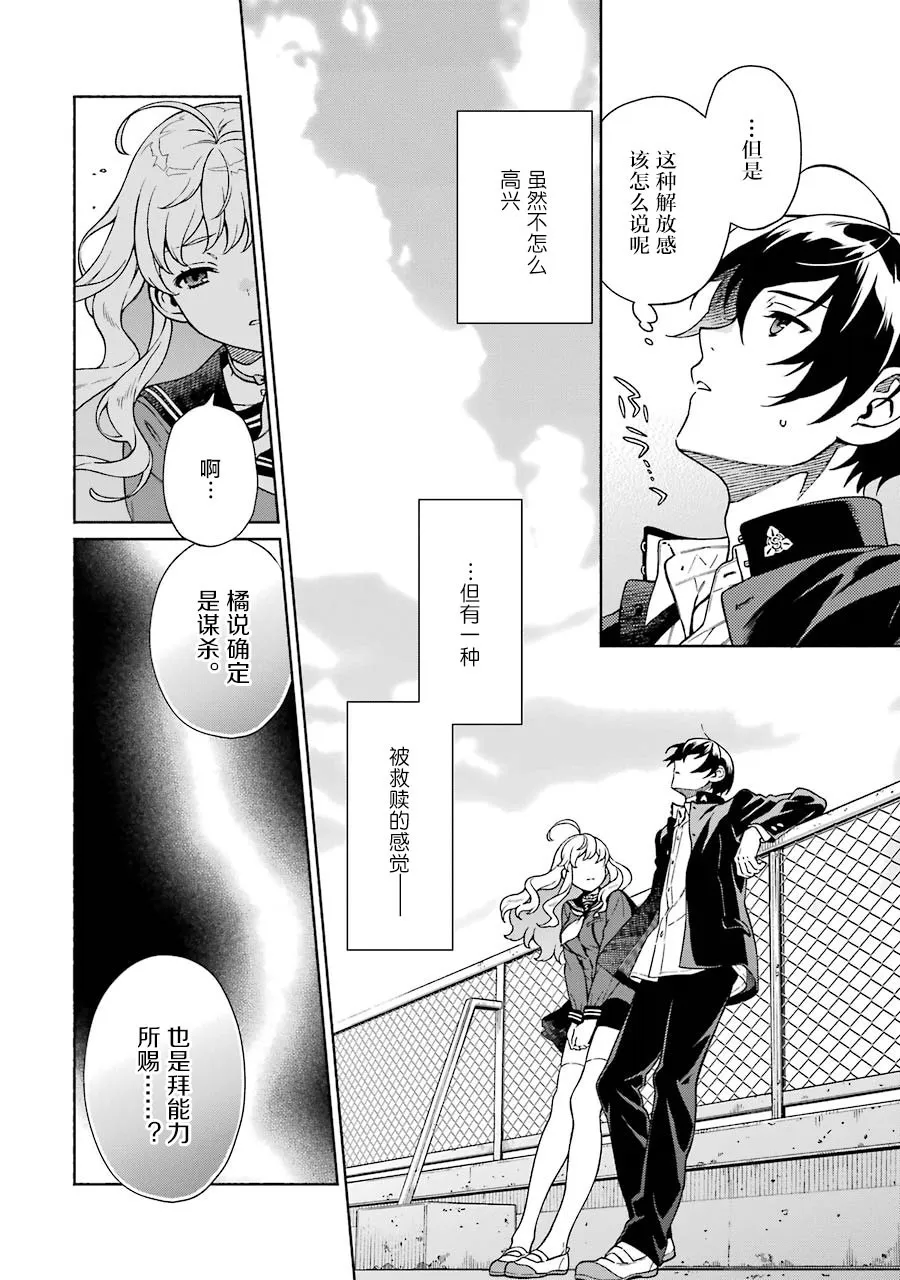 第99页