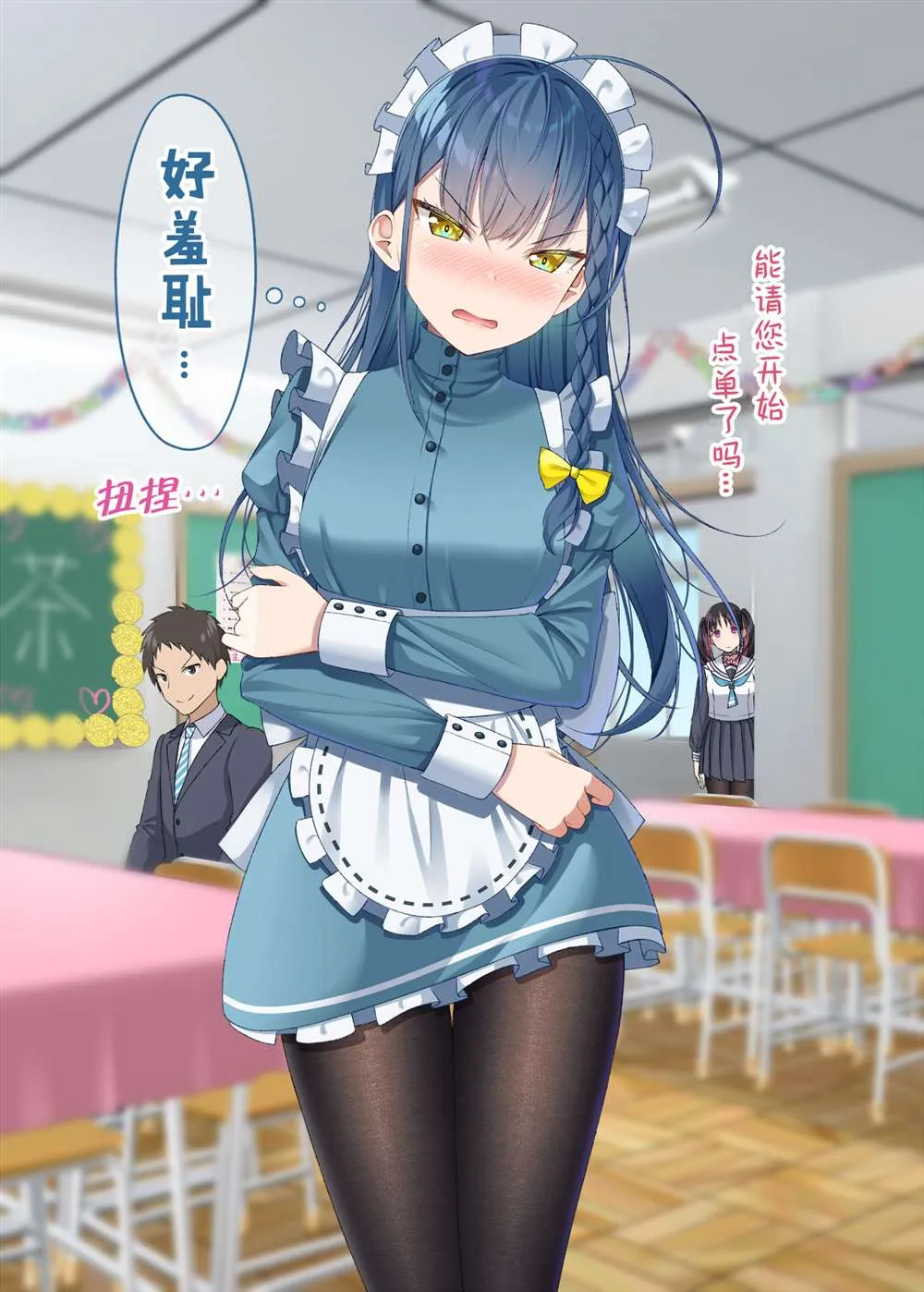 第90页