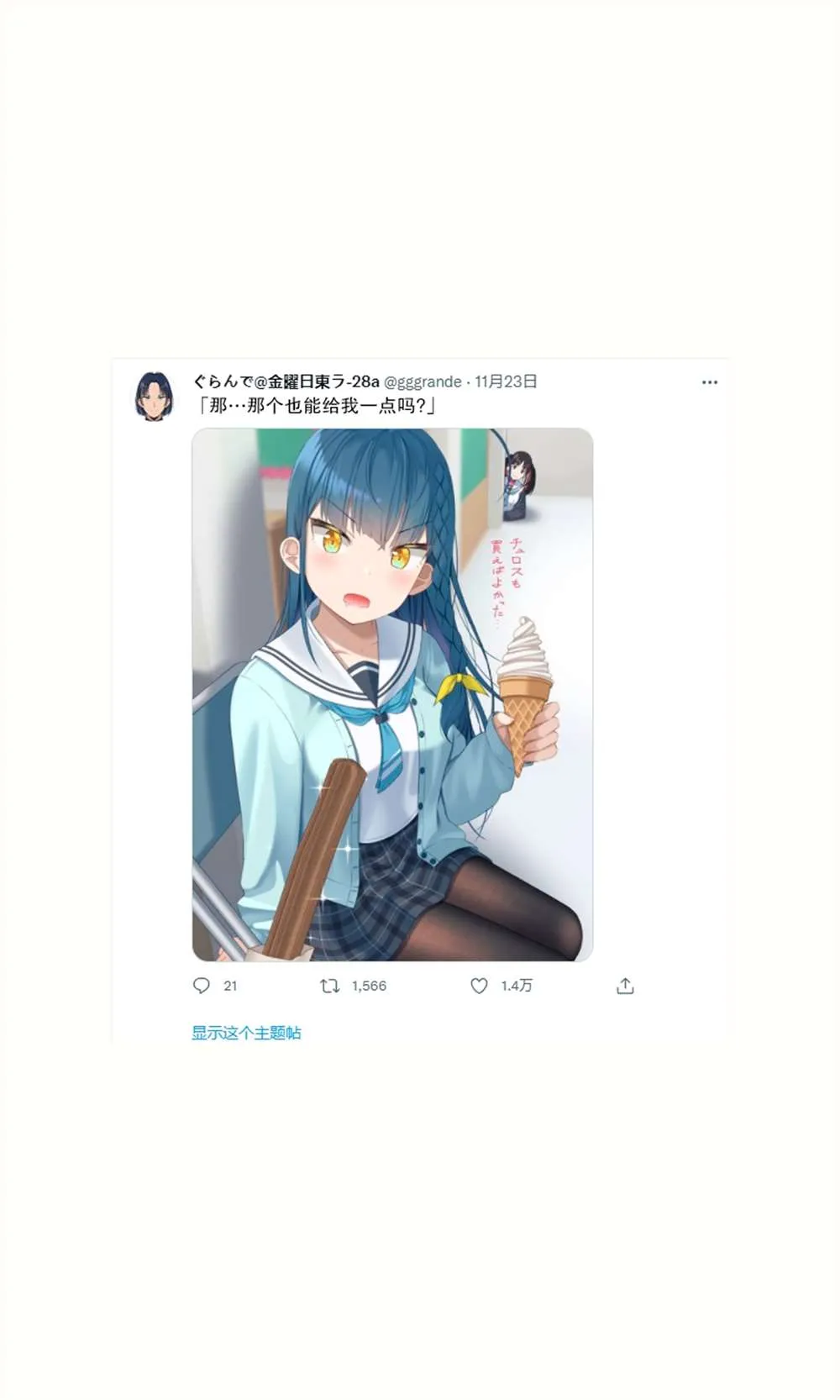 第123页
