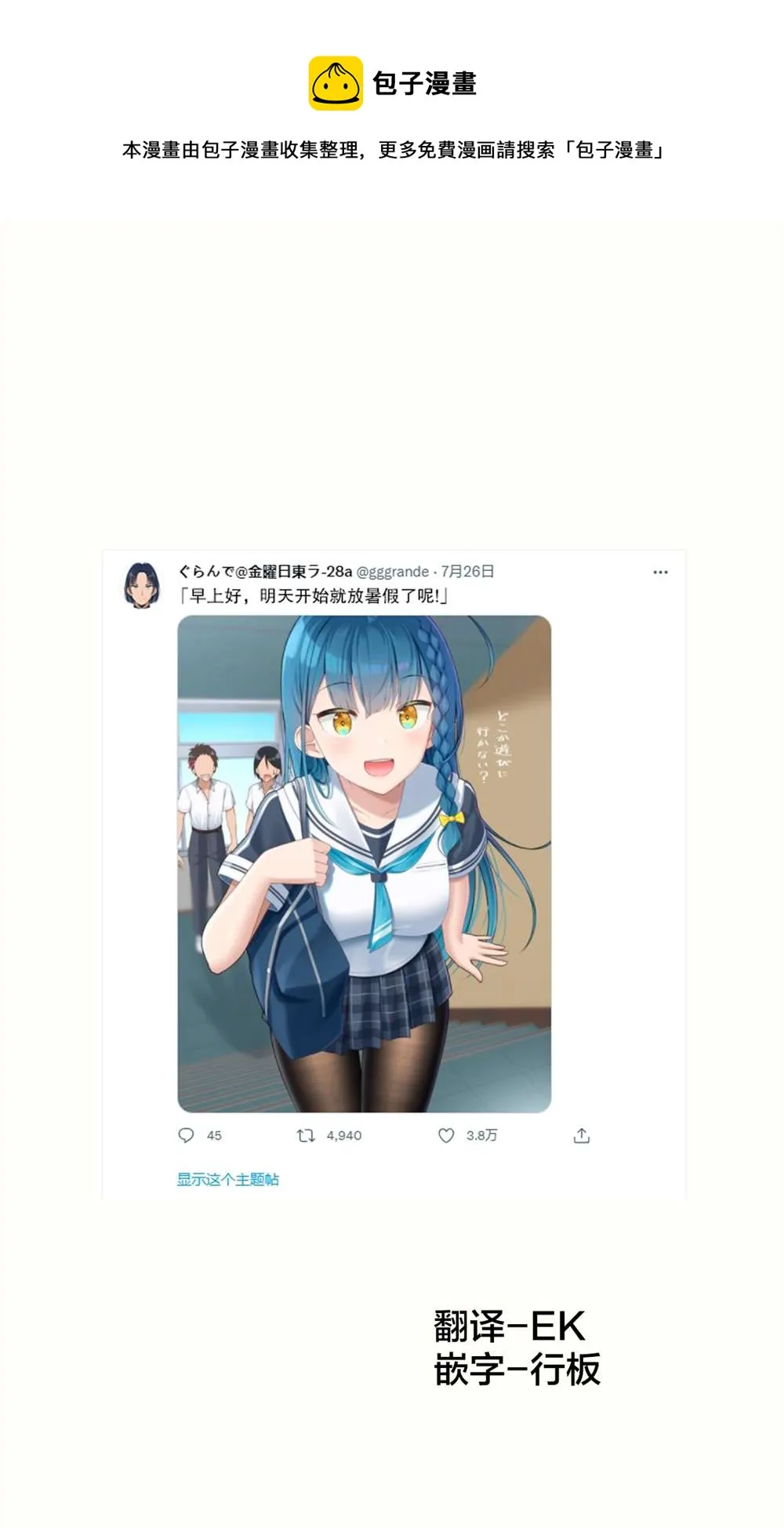 第0页