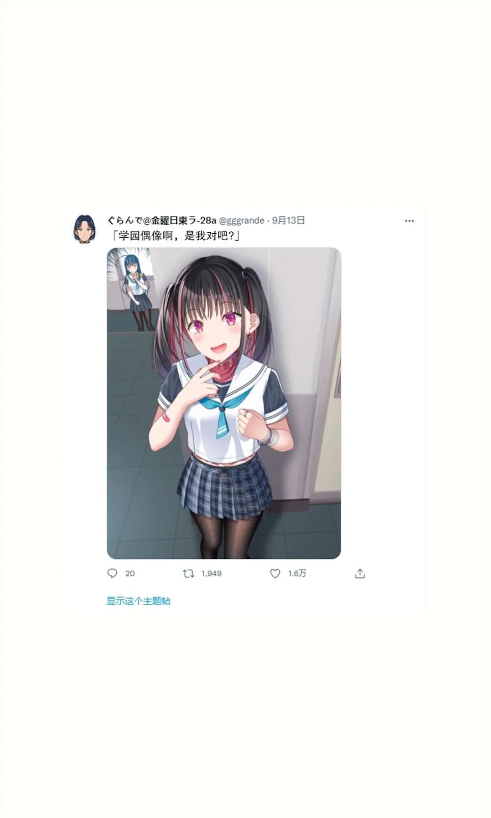 第51页