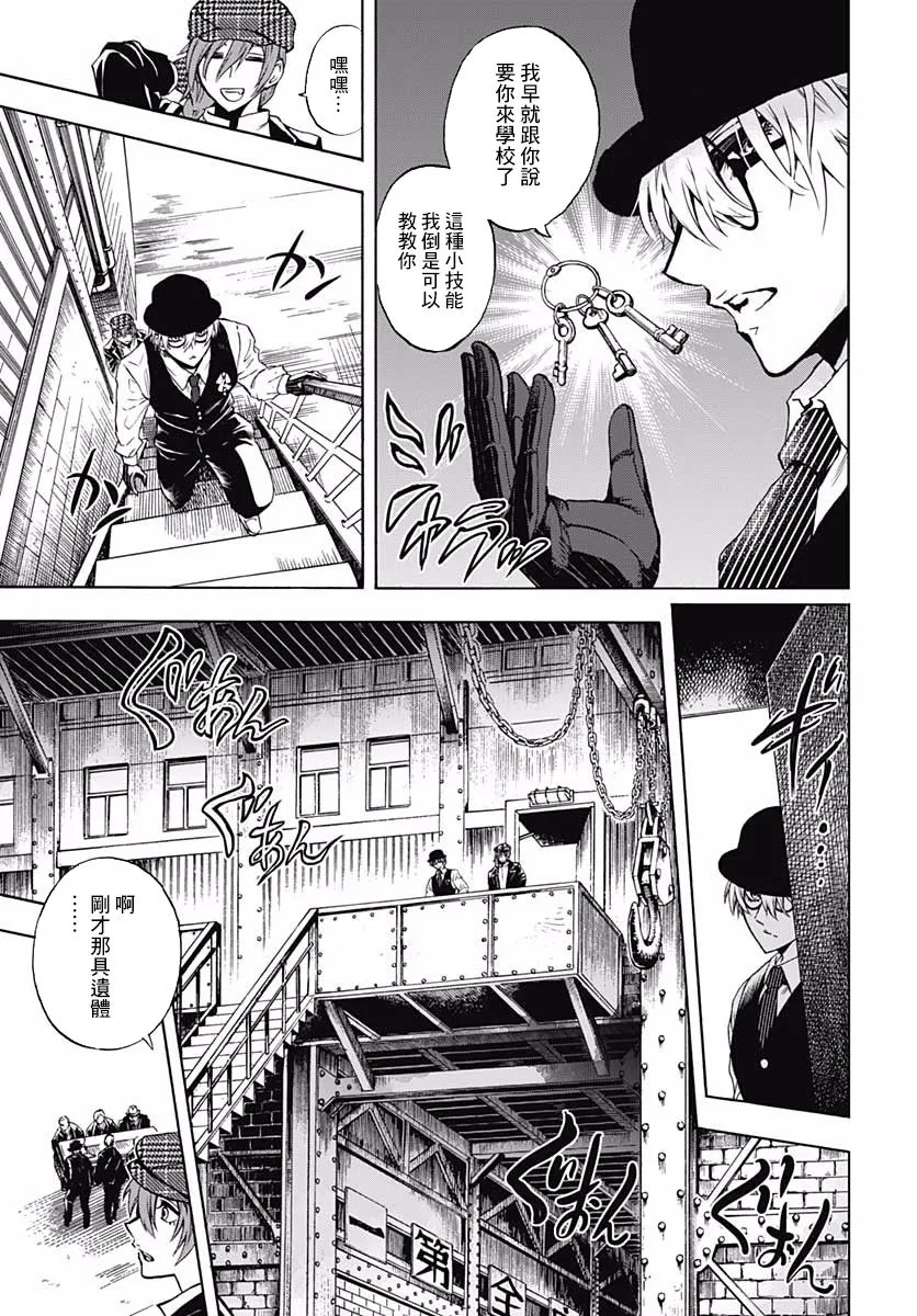 第81页