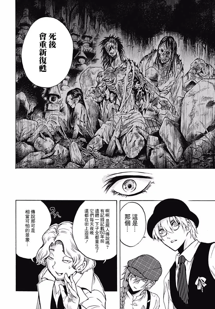 第108页