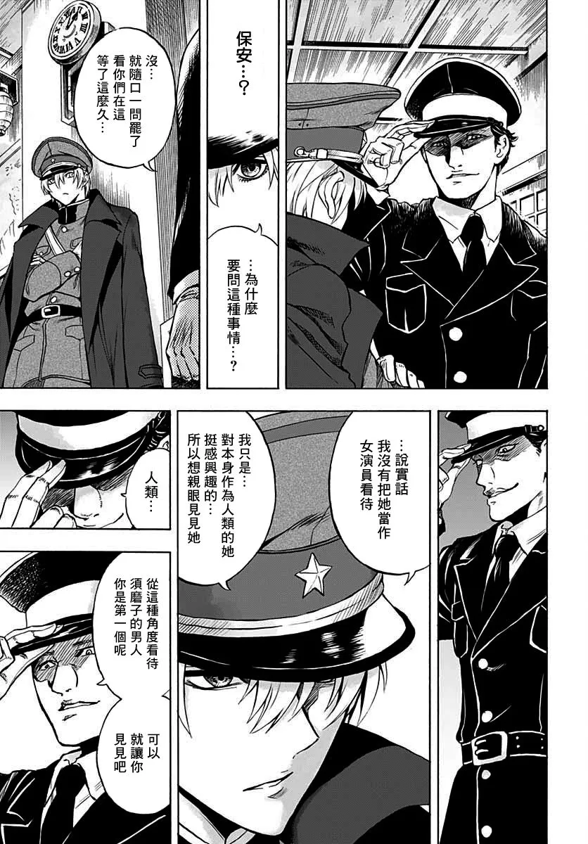 第66页
