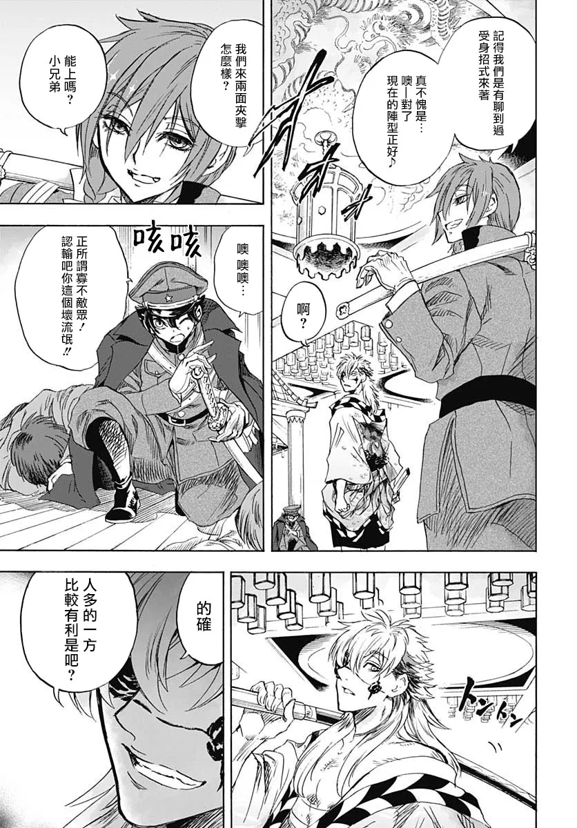 第102页