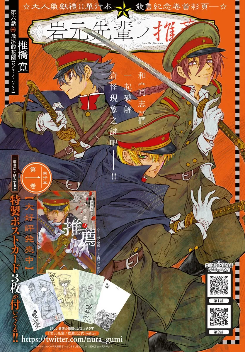 第6页