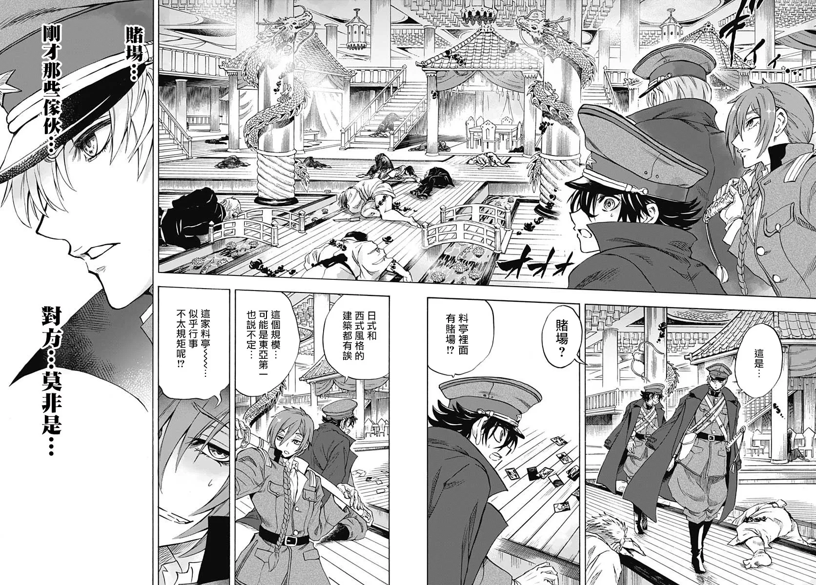 第60页