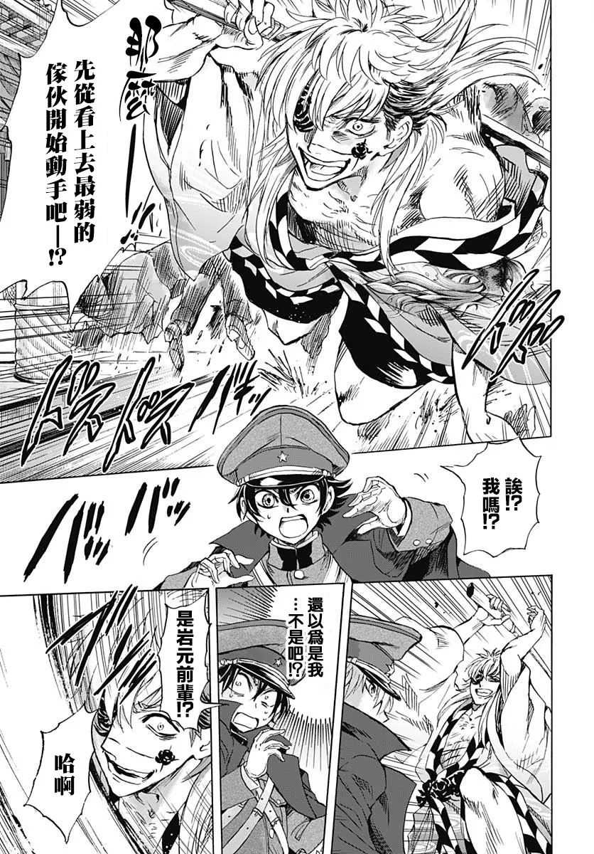 第84页