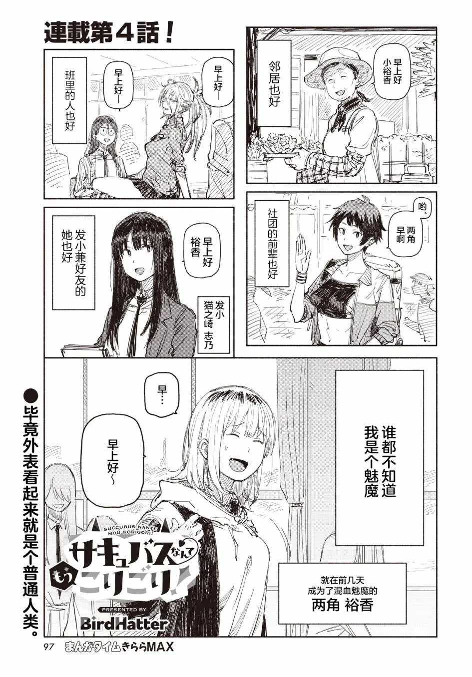 第0页