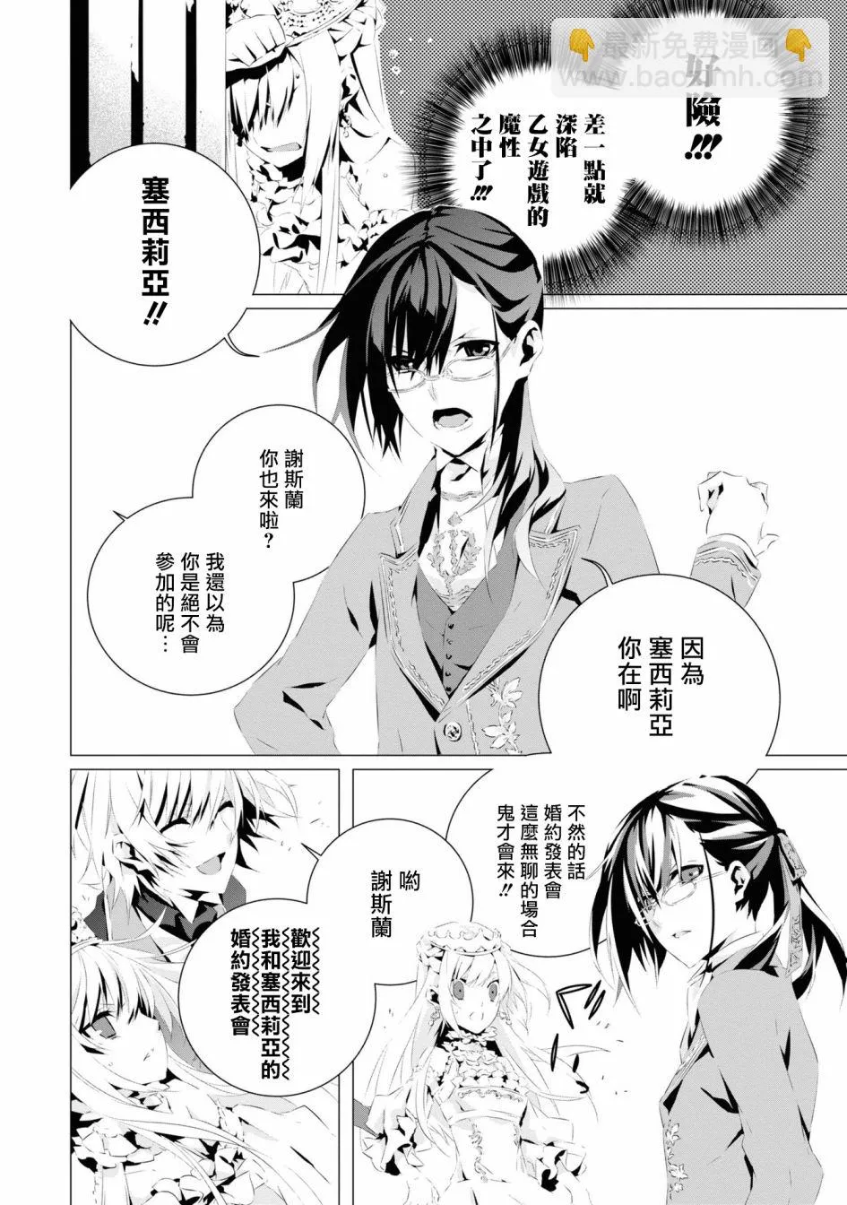 第45页