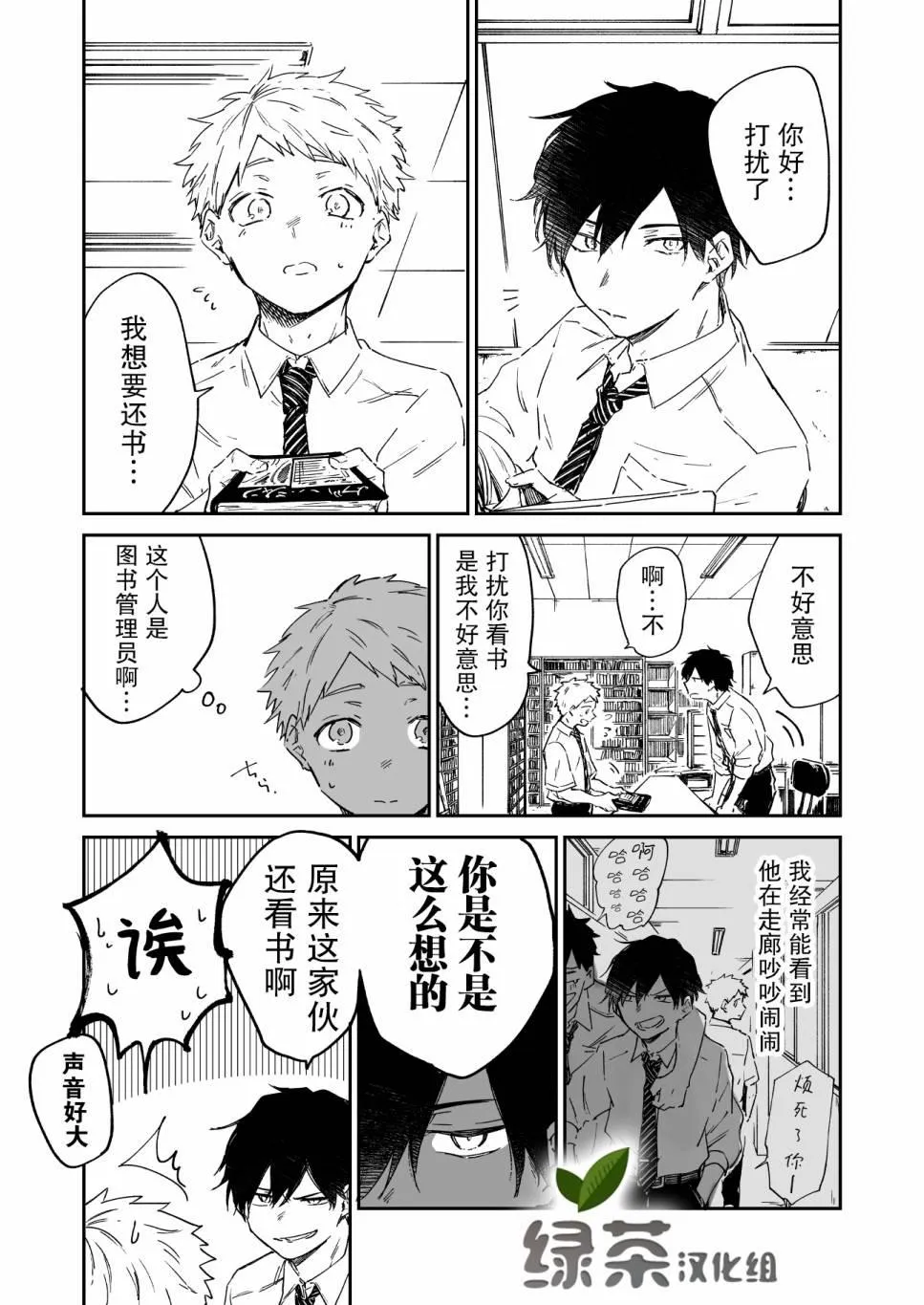 第0页