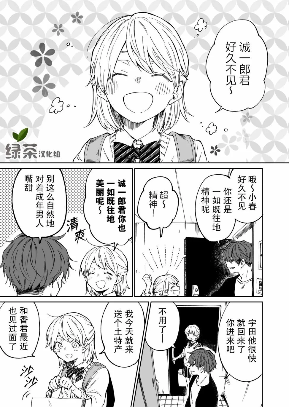 第0页