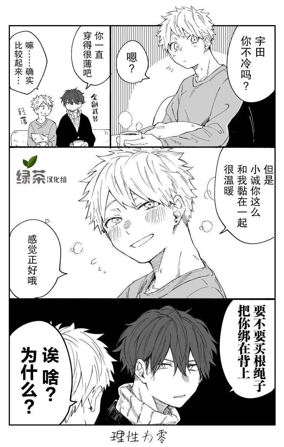 第0页