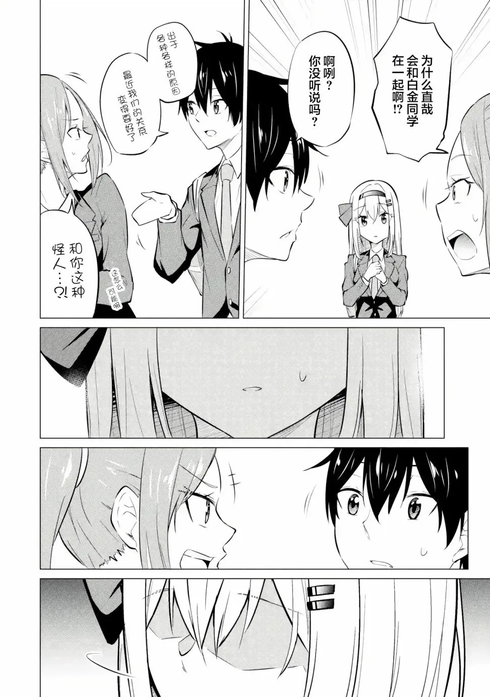 第63页