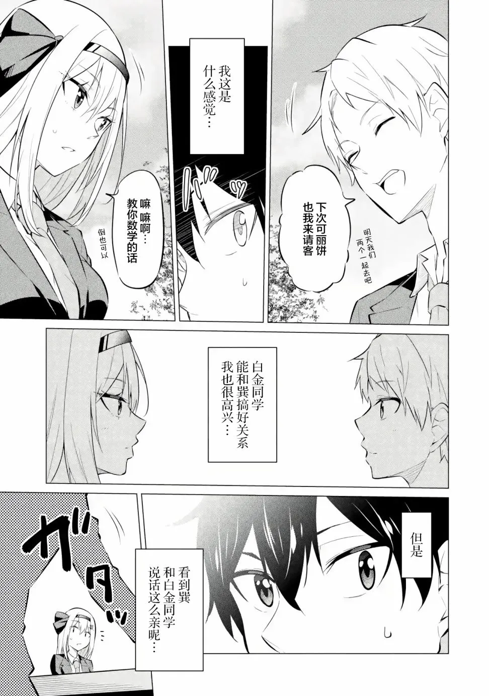 第120页